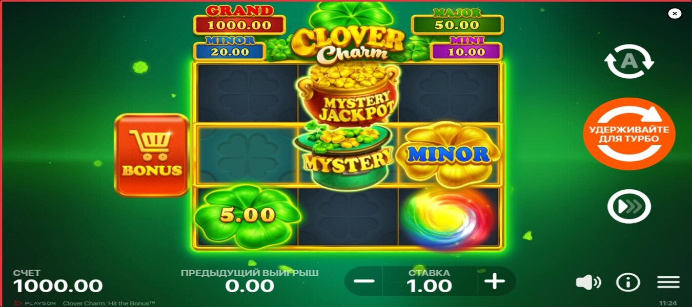 Clover Charm